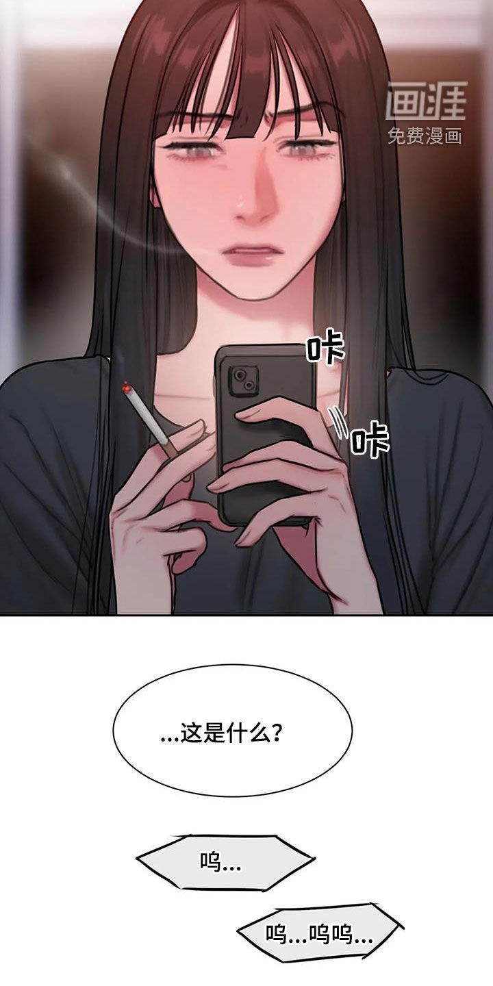 第66章：重要的是我