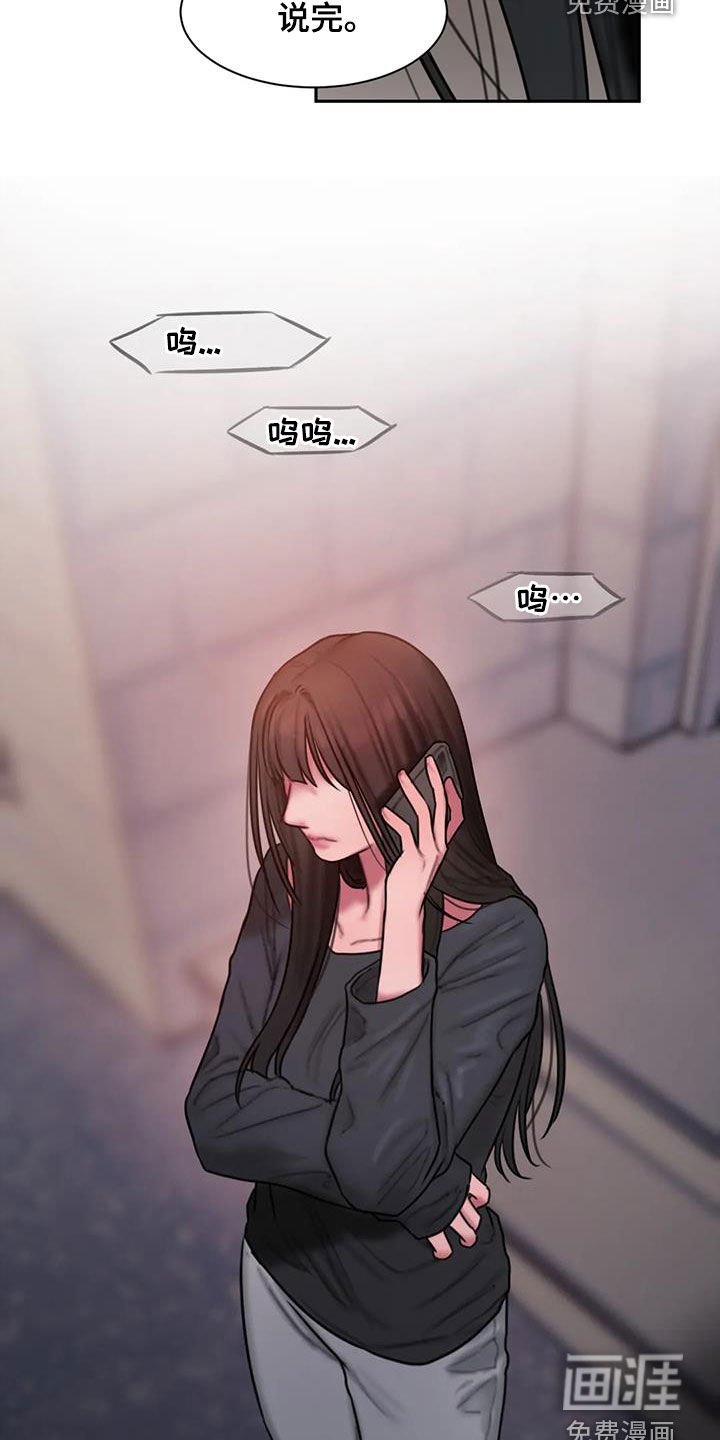第66章：重要的是我