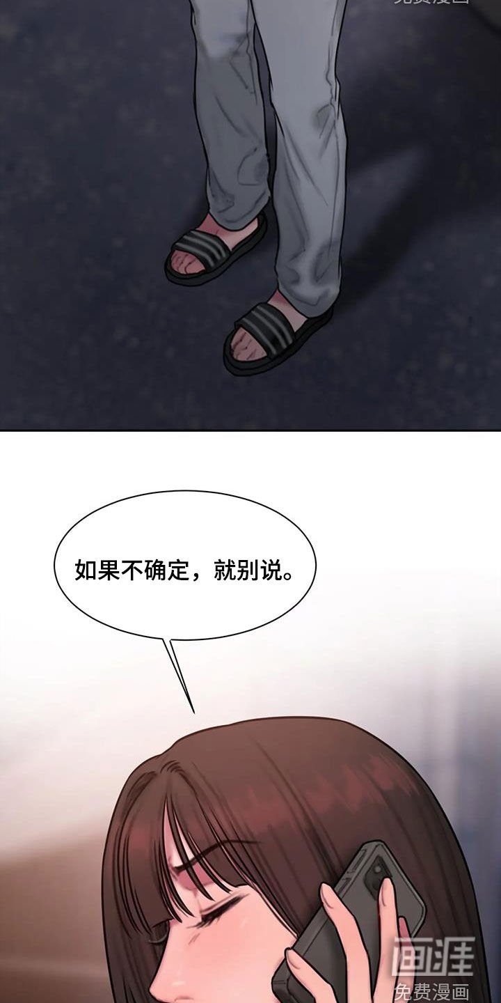 第66章：重要的是我
