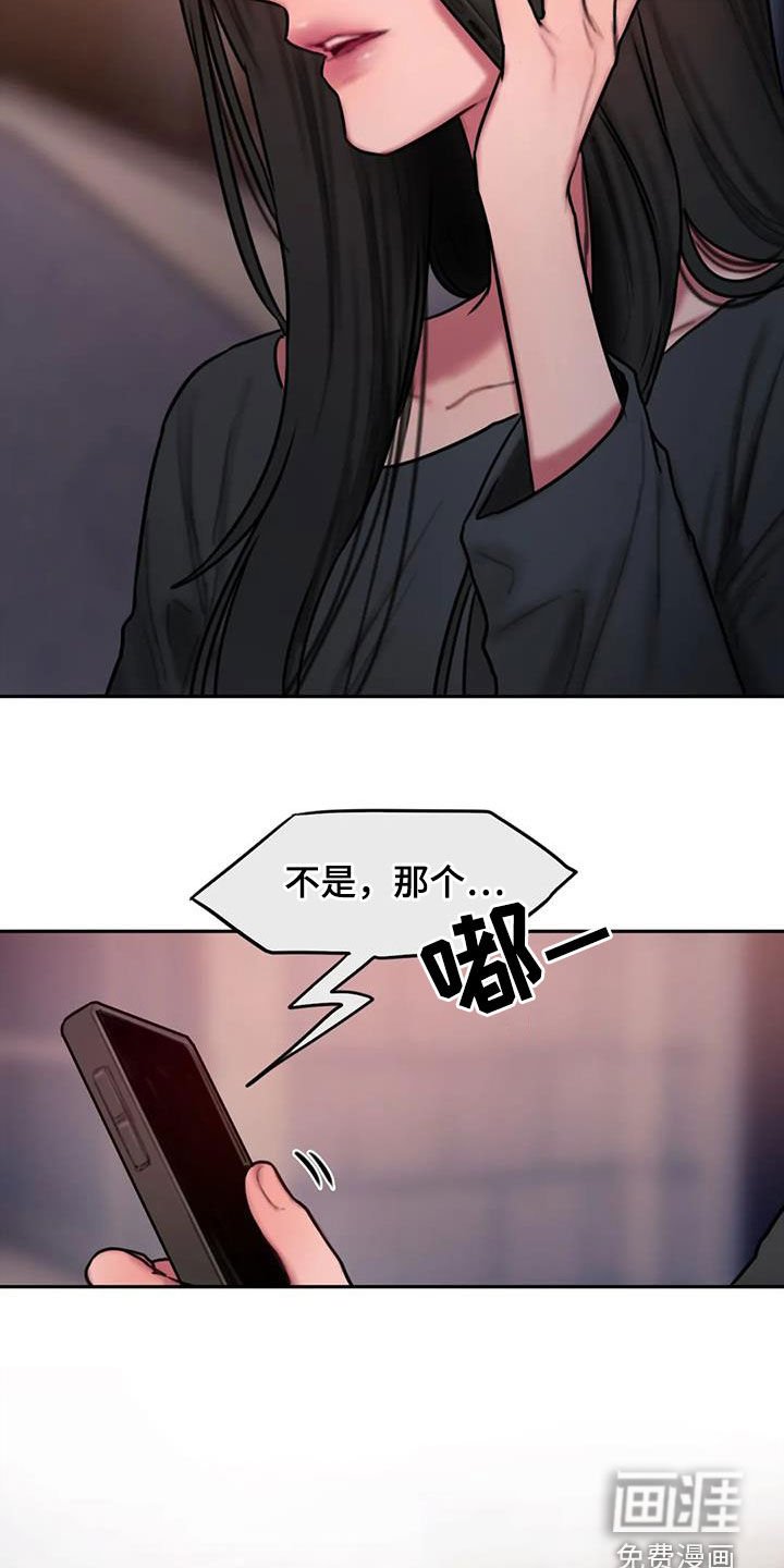 第66章：重要的是我