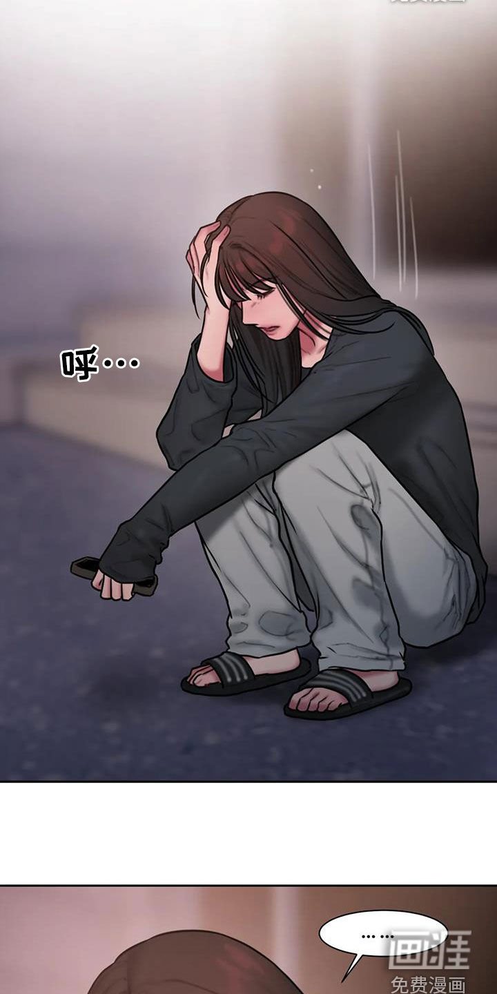 第66章：重要的是我