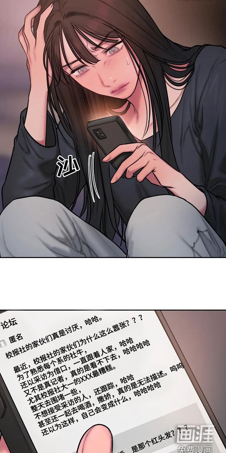 第66章：重要的是我