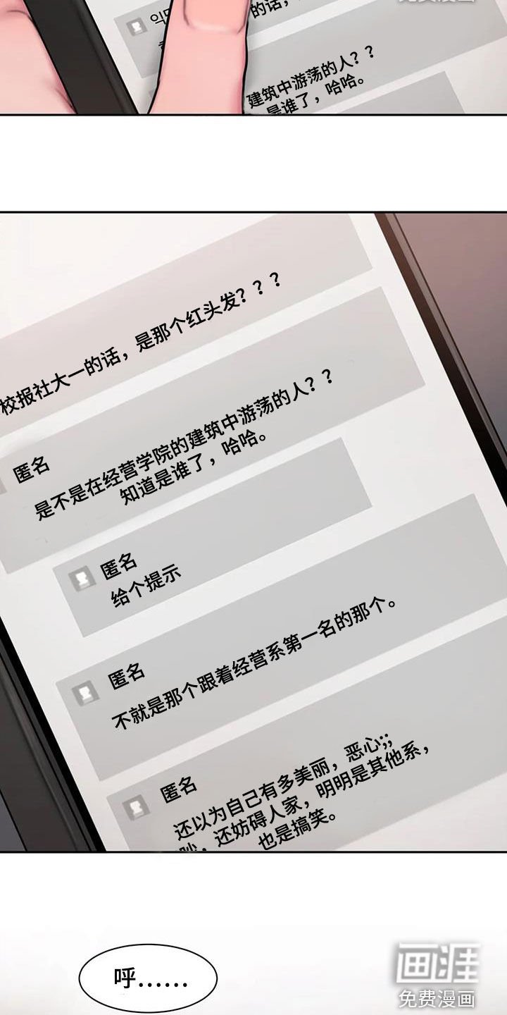 第66章：重要的是我