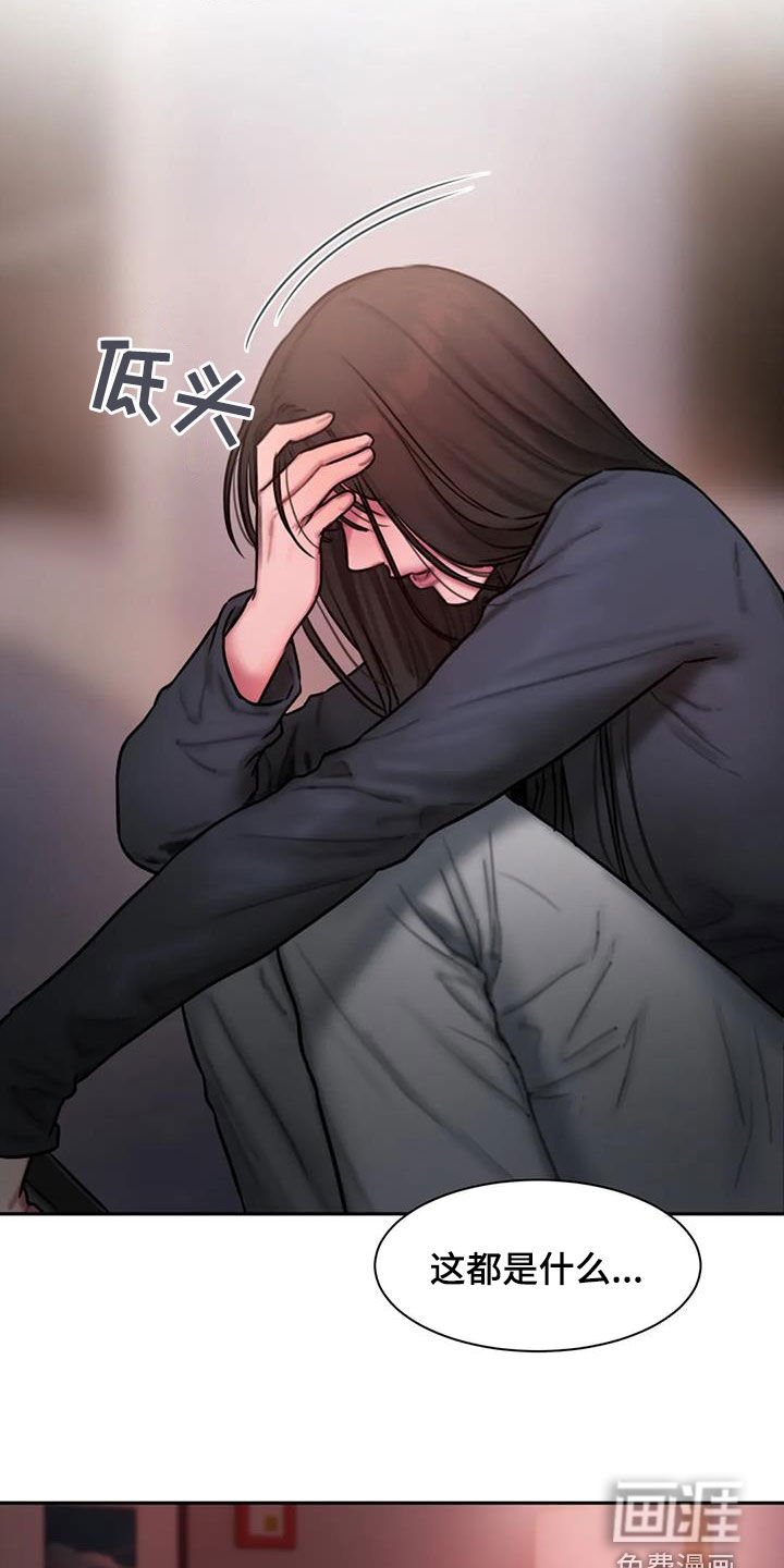 第66章：重要的是我