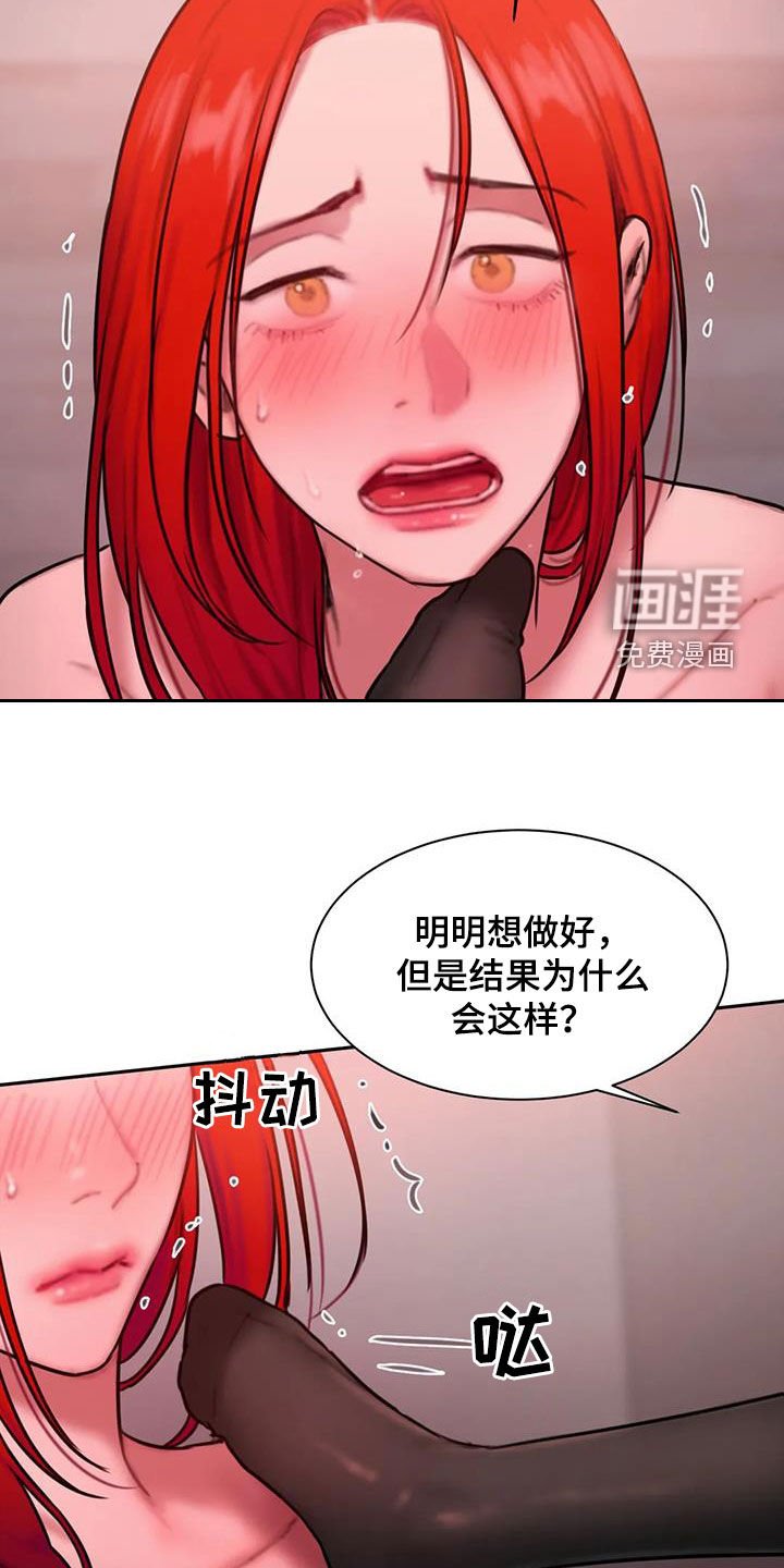 第66章：重要的是我