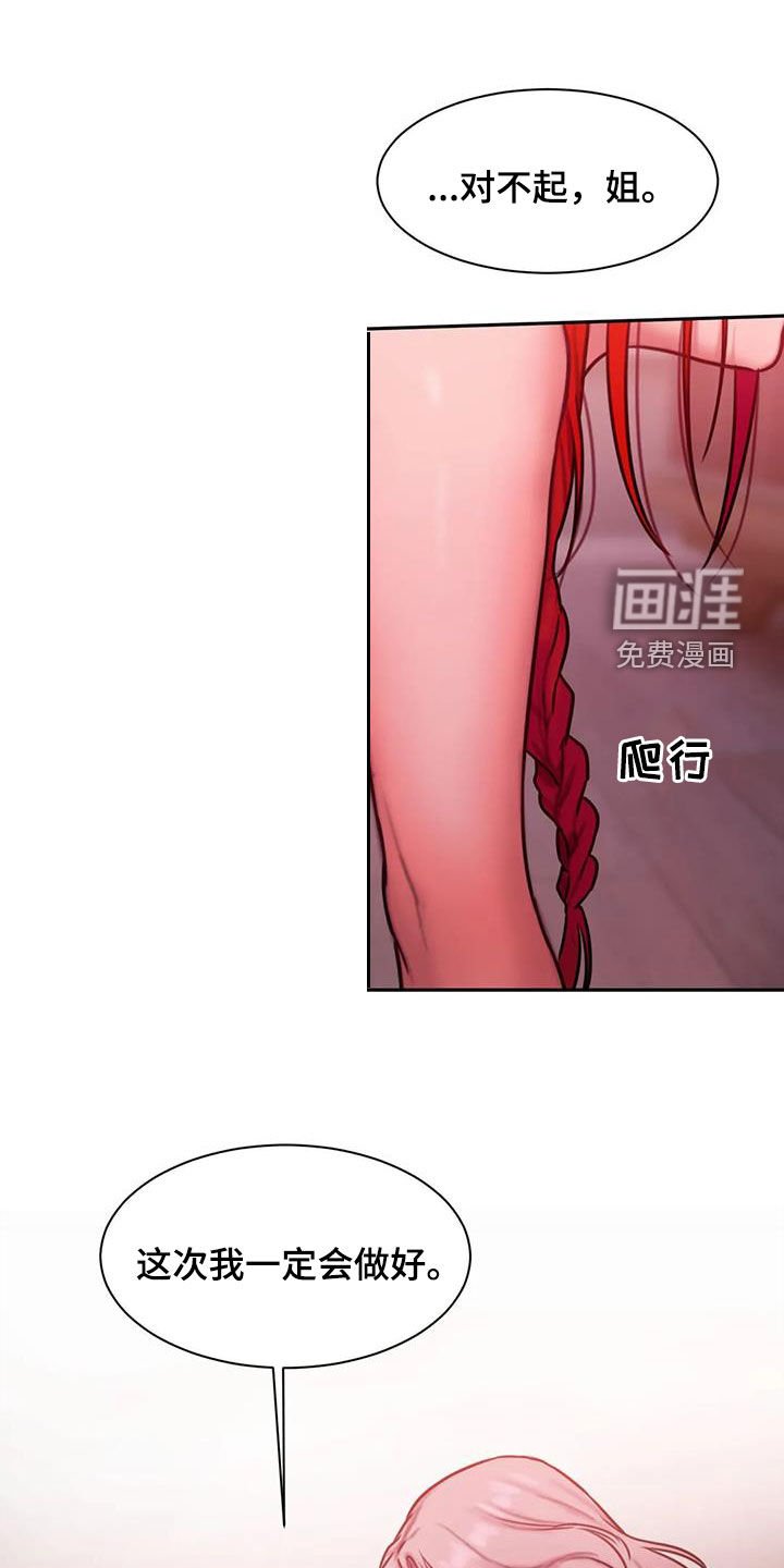 第66章：重要的是我