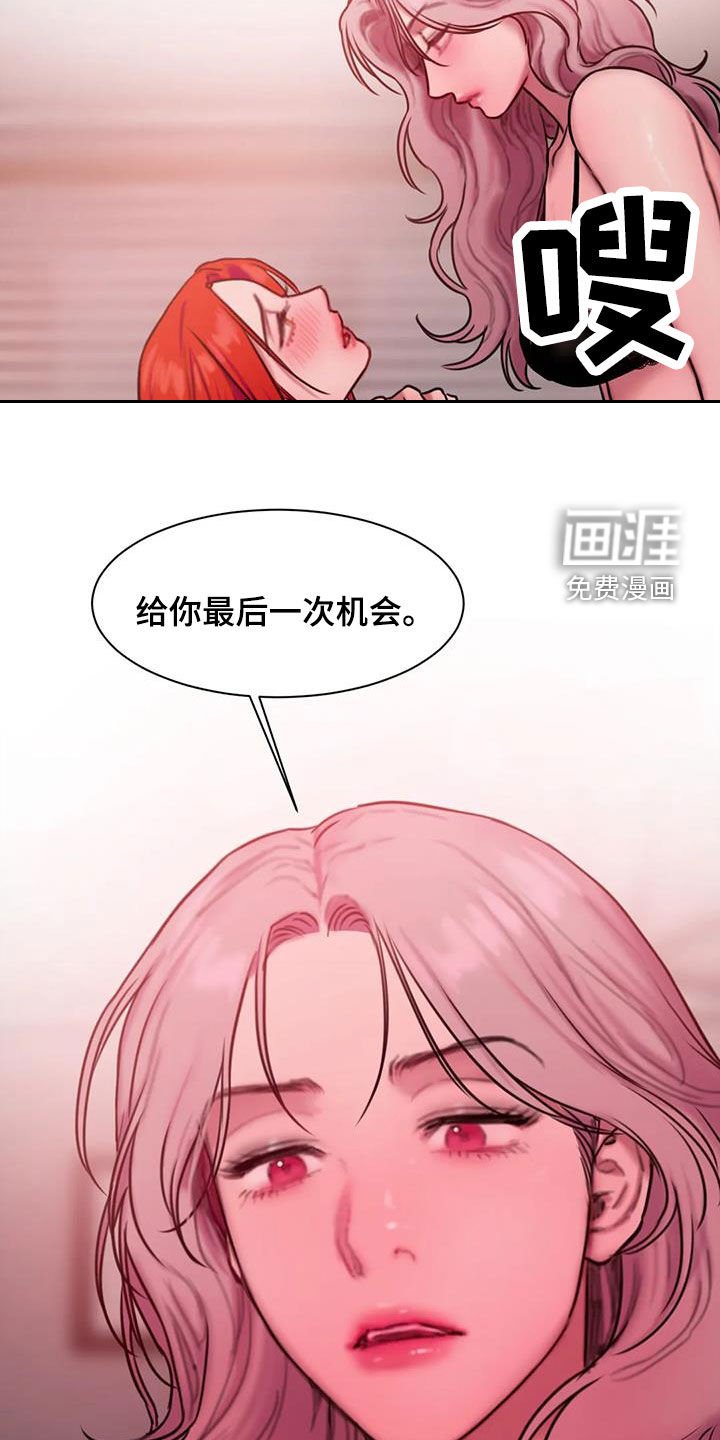第66章：重要的是我