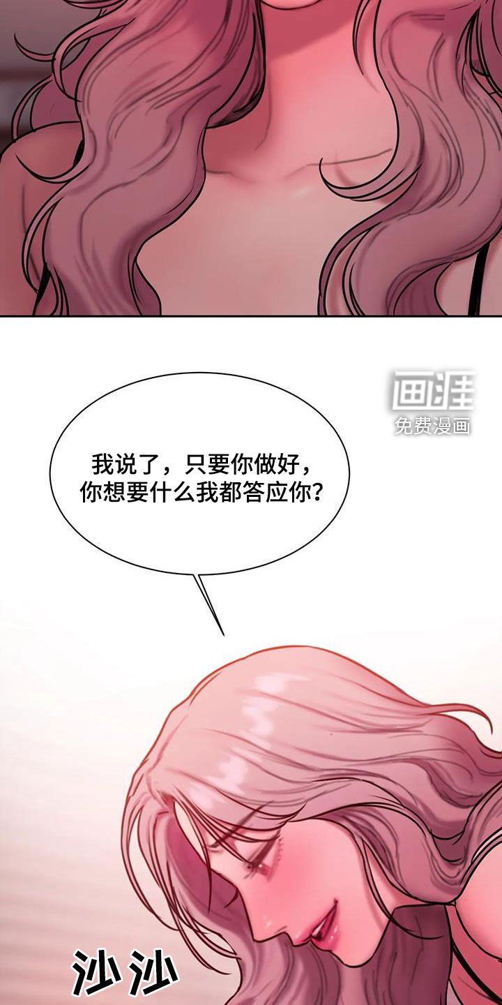 第66章：重要的是我