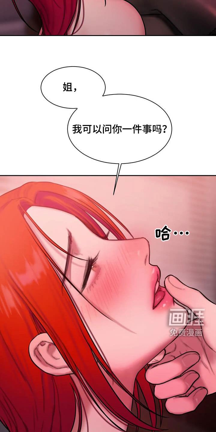 第66章：重要的是我