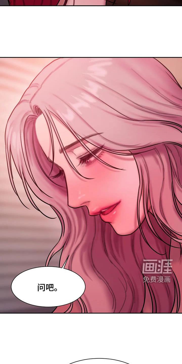 第66章：重要的是我