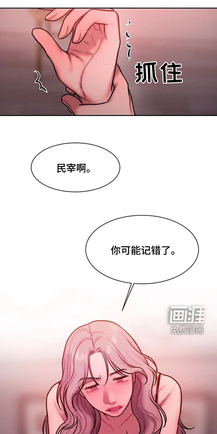 第66章：重要的是我