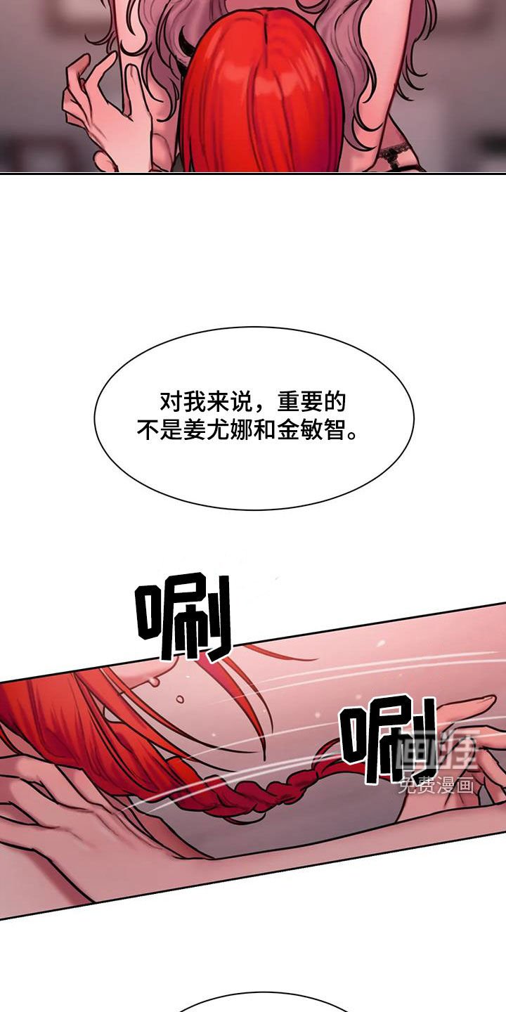 第66章：重要的是我