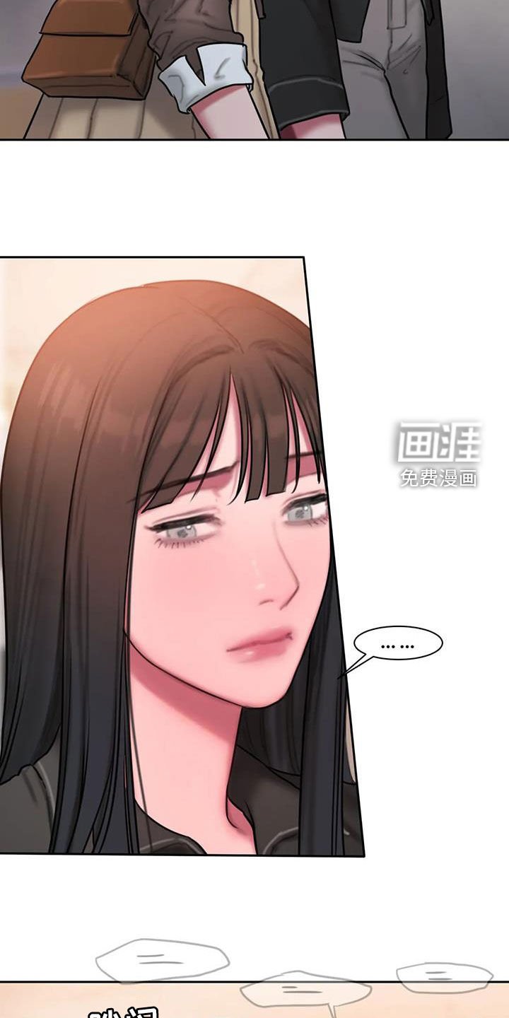 第67章：解释贴