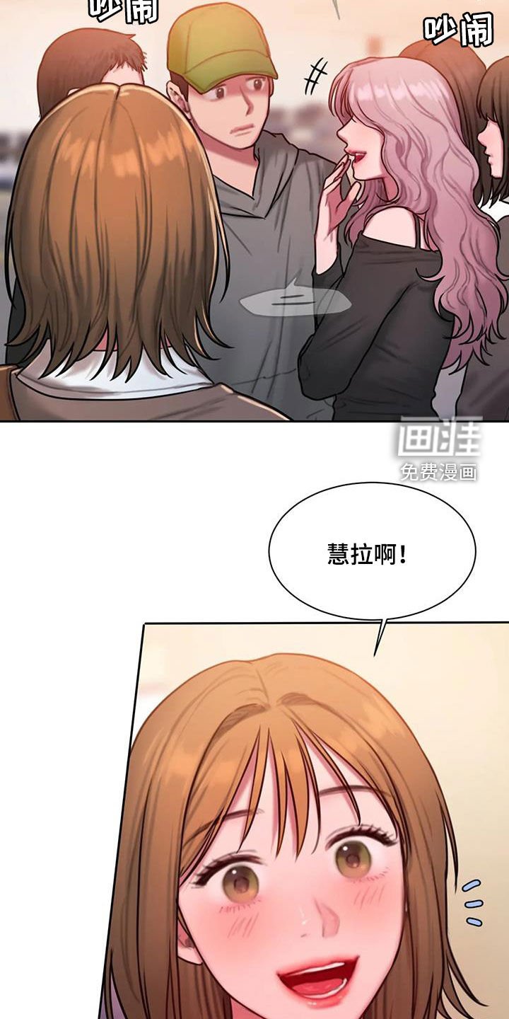 第67章：解释贴