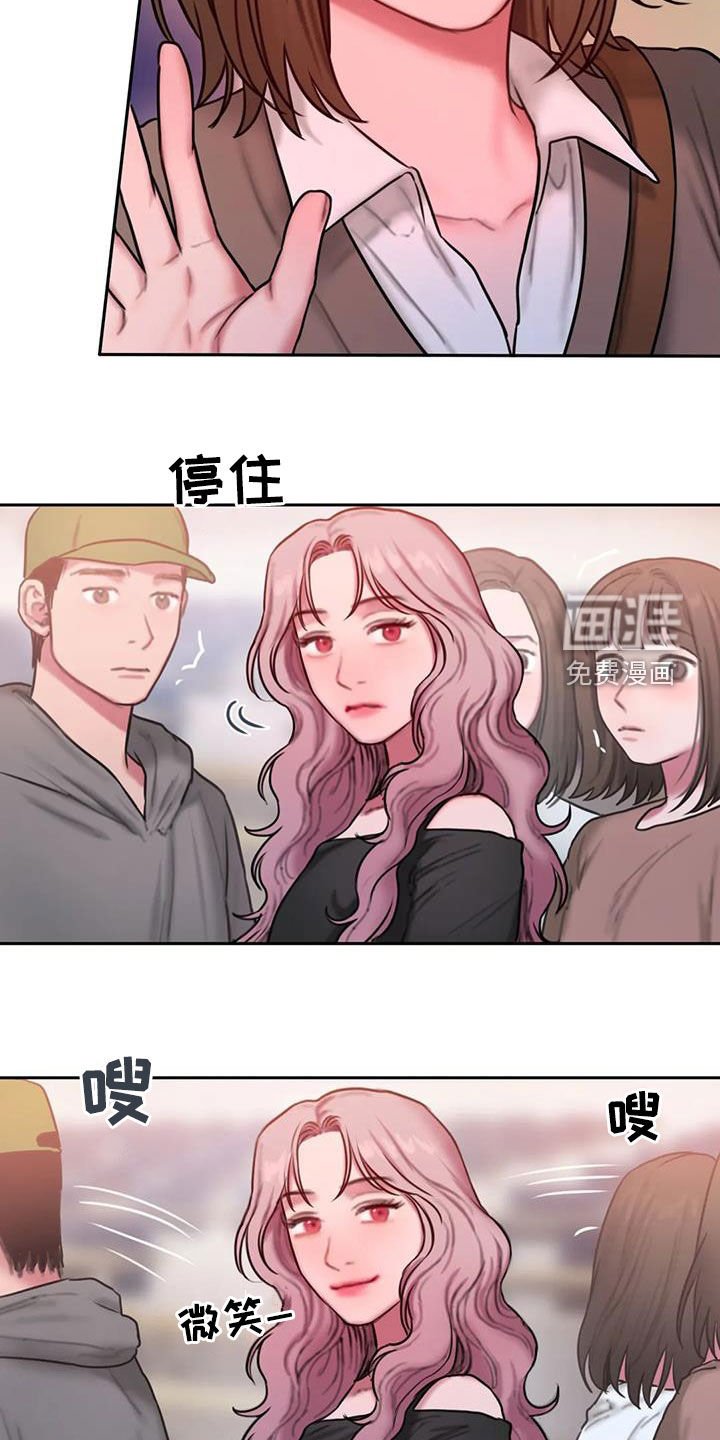 第67章：解释贴