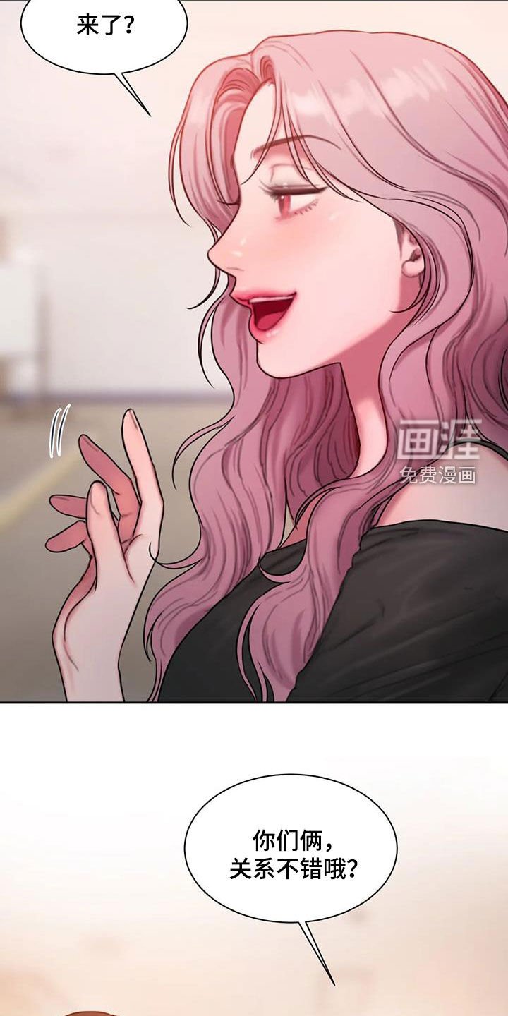 第67章：解释贴