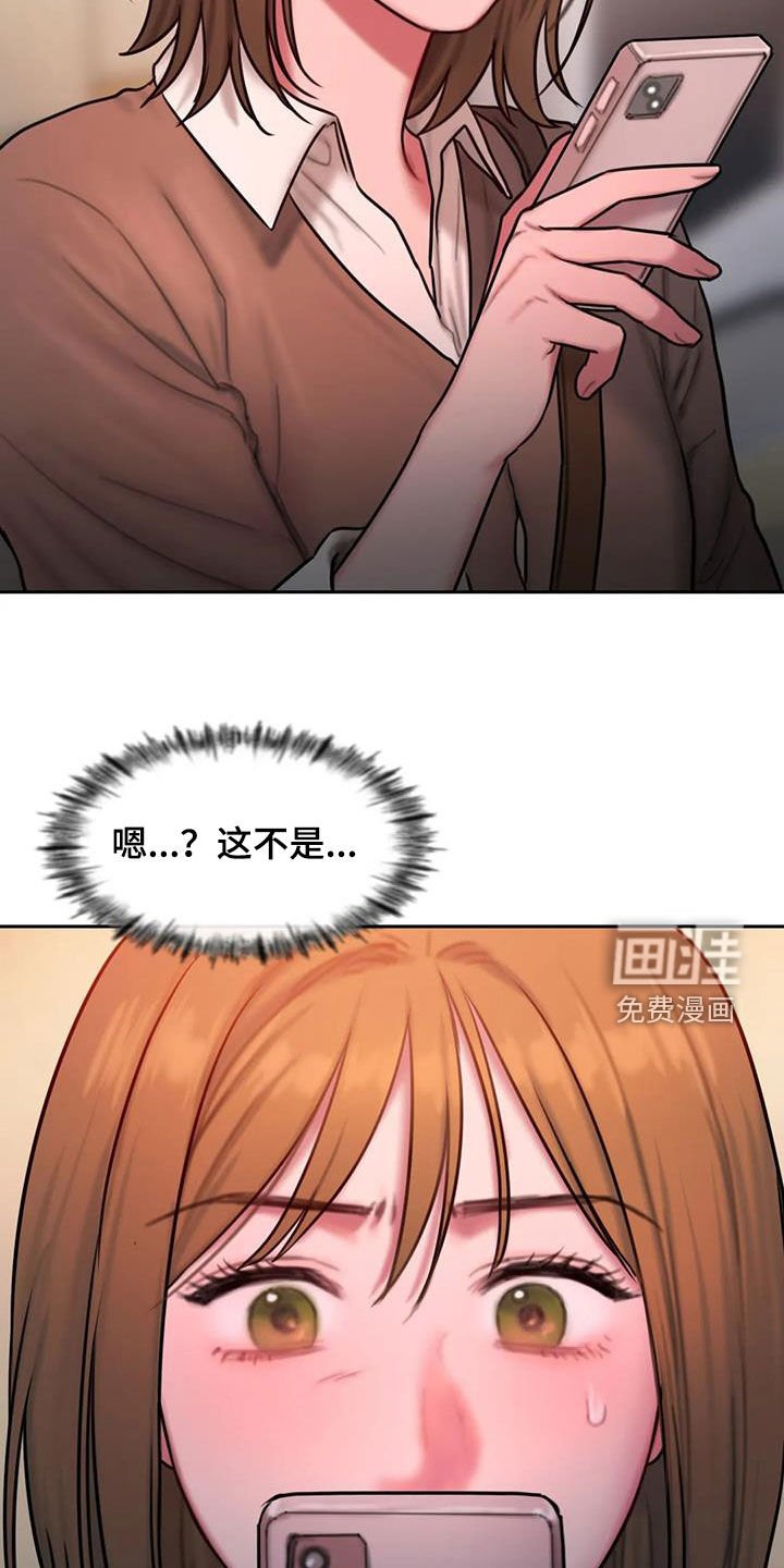 第67章：解释贴