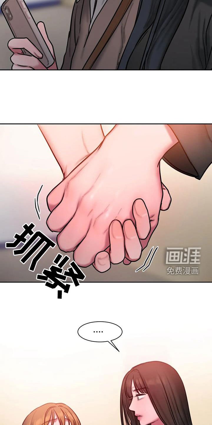 第67章：解释贴