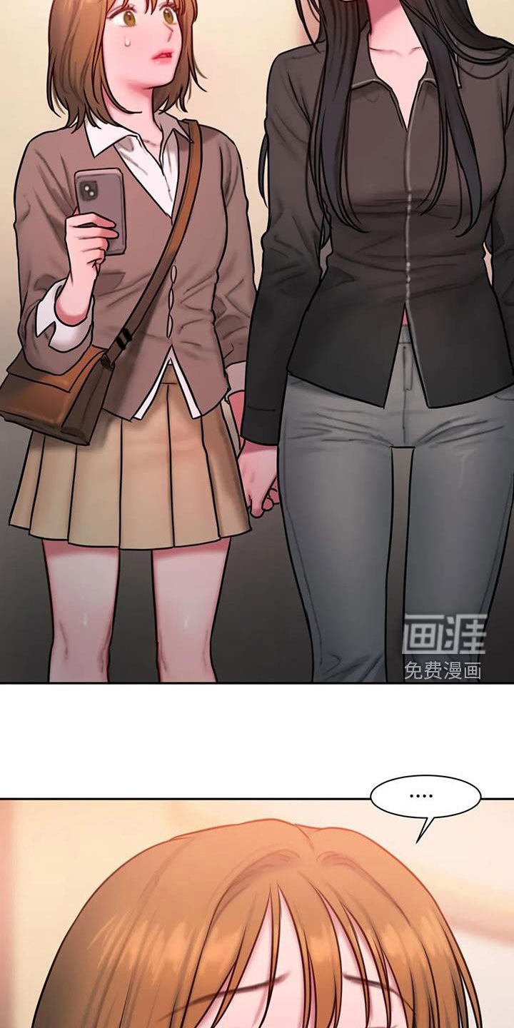 第67章：解释贴