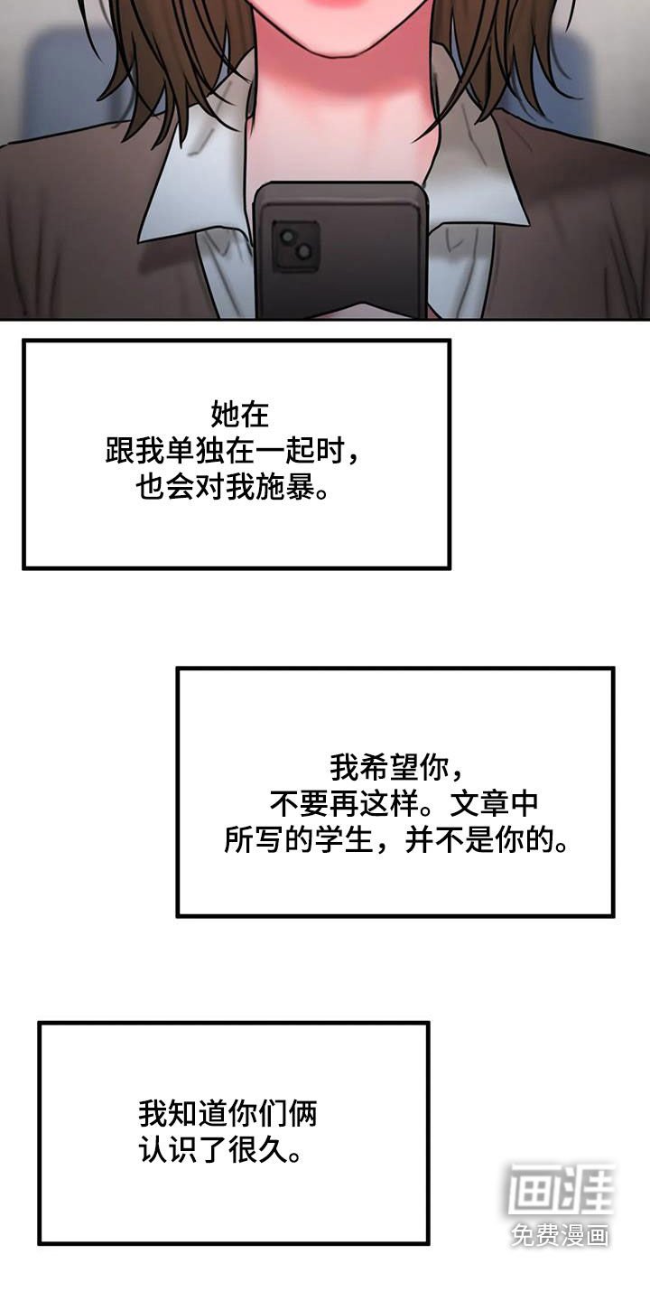 第67章：解释贴