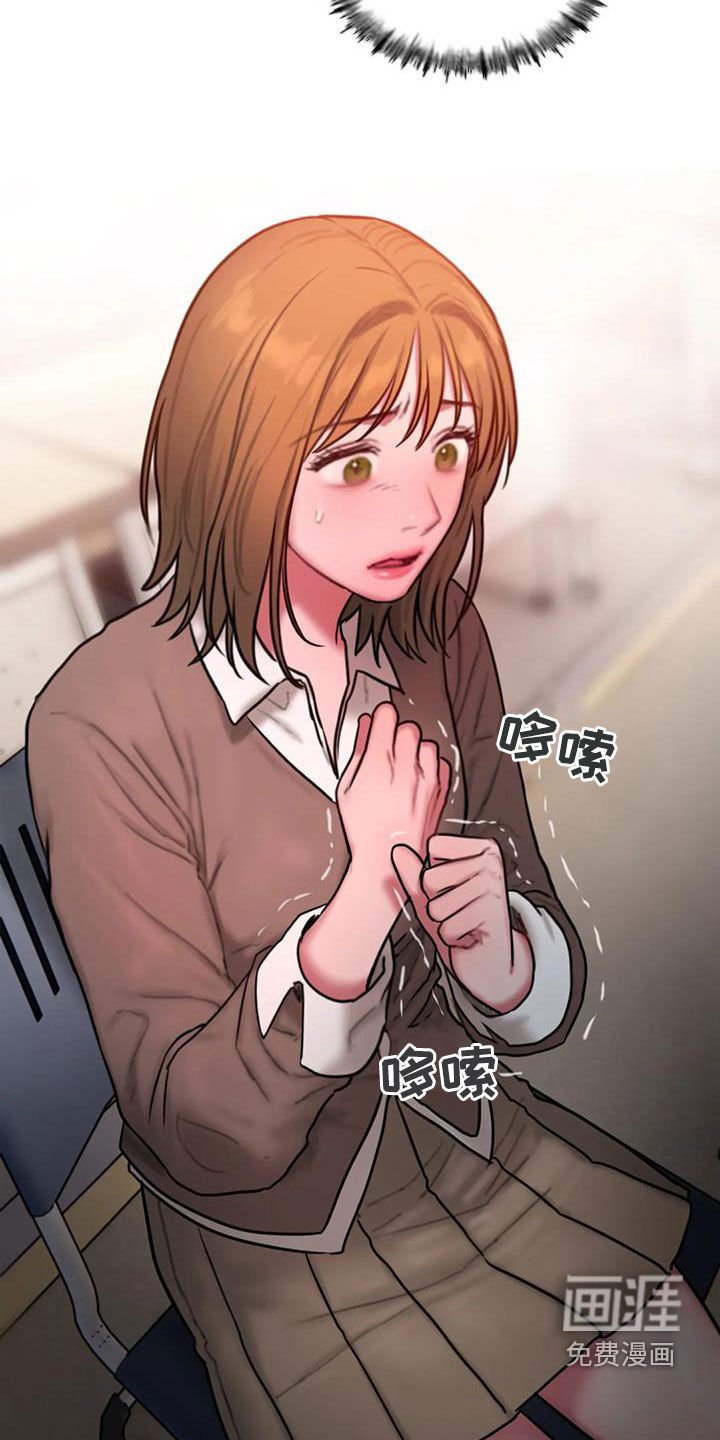 第67章：解释贴