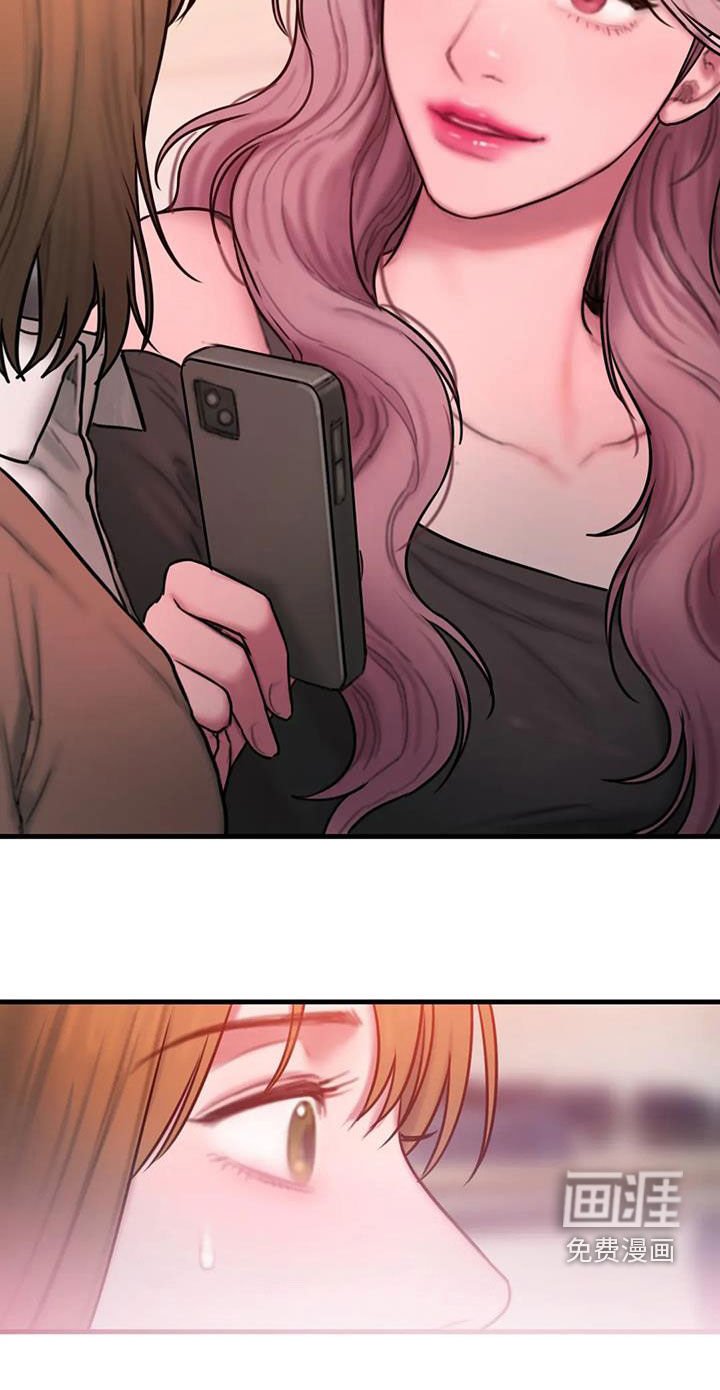 第67章：解释贴