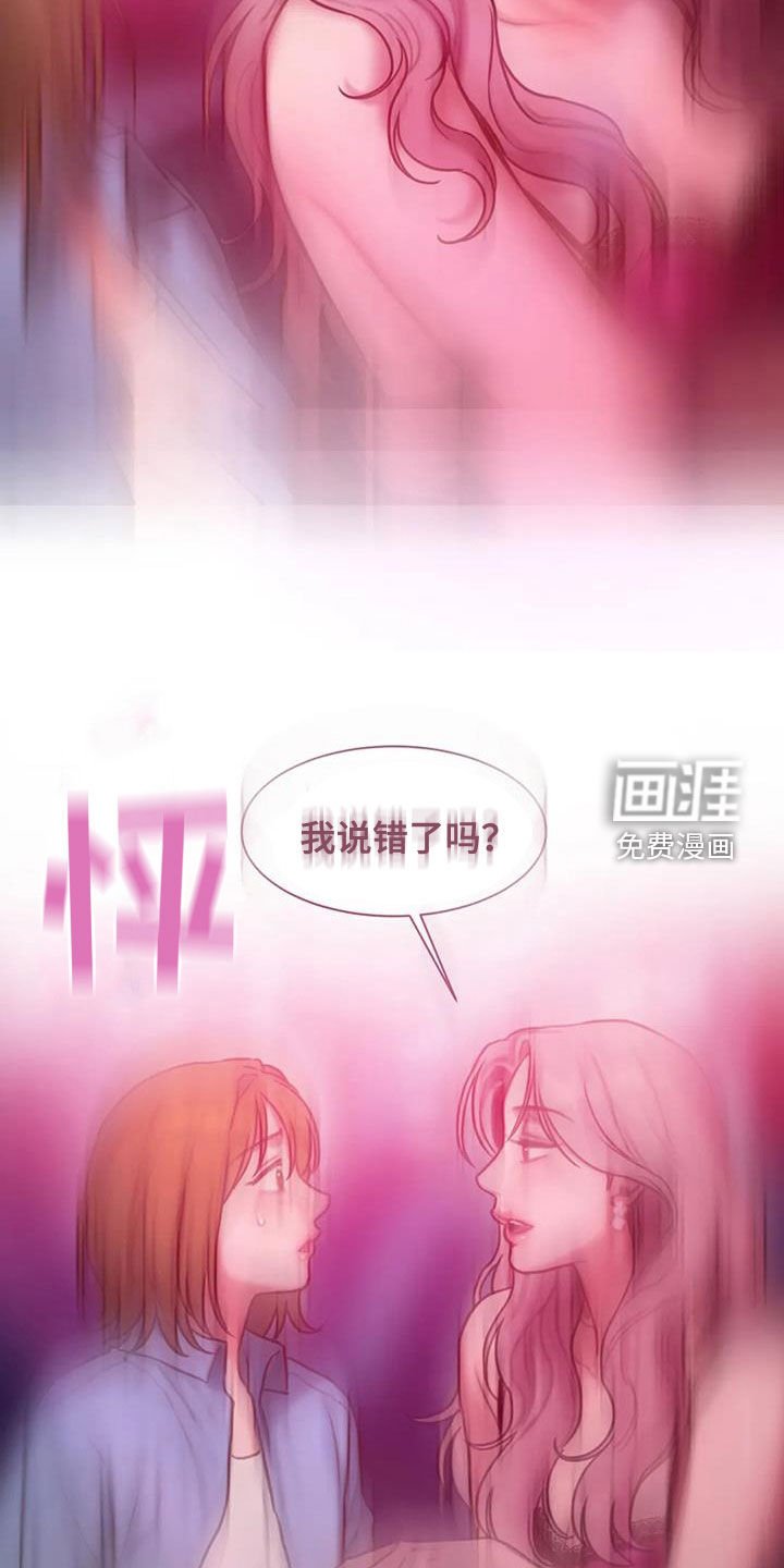 第68章：不是我写的