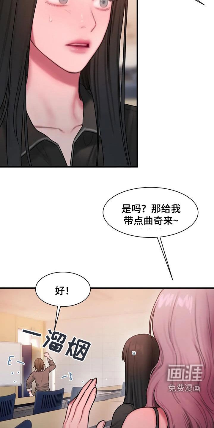 第68章：不是我写的