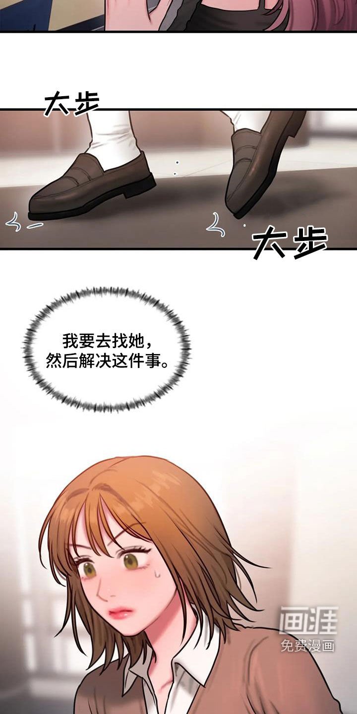 第68章：不是我写的