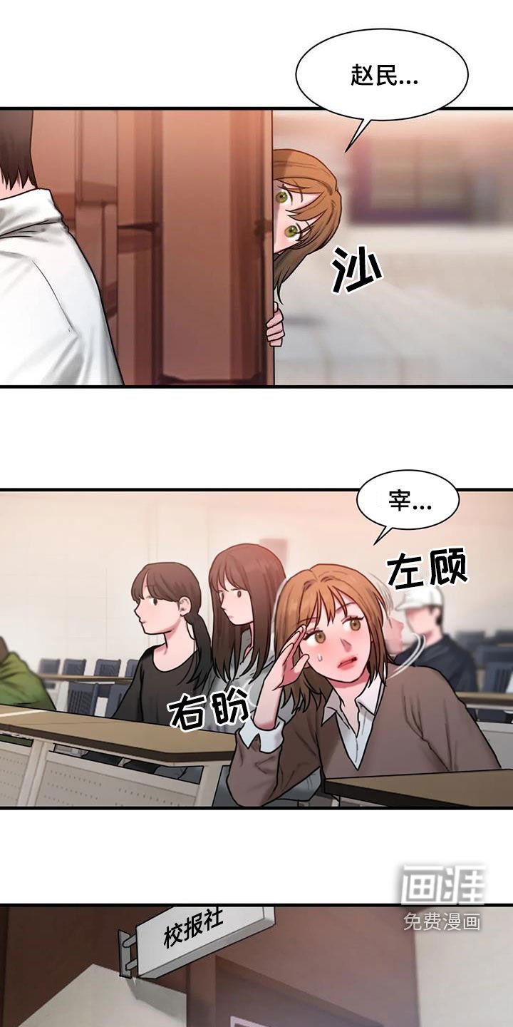 第68章：不是我写的