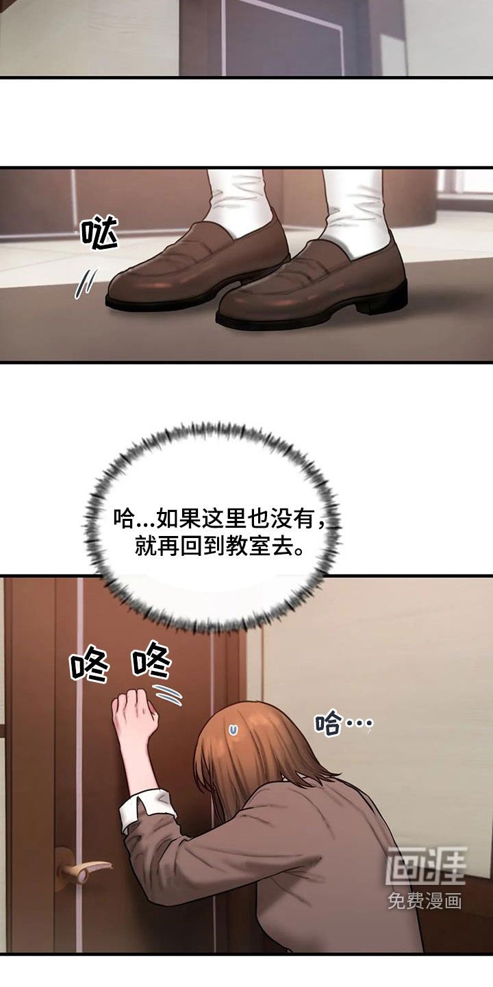 第68章：不是我写的