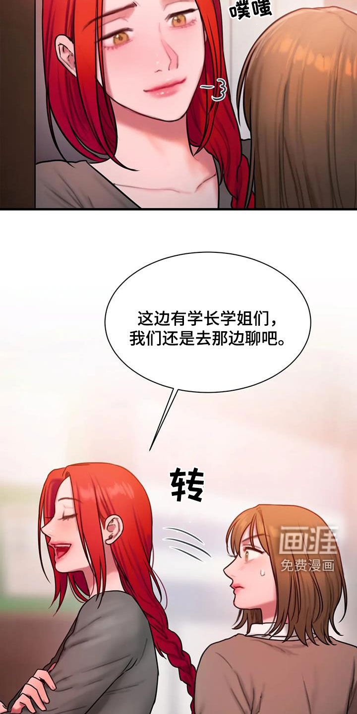 第68章：不是我写的