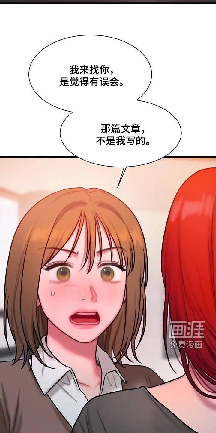 第68章：不是我写的
