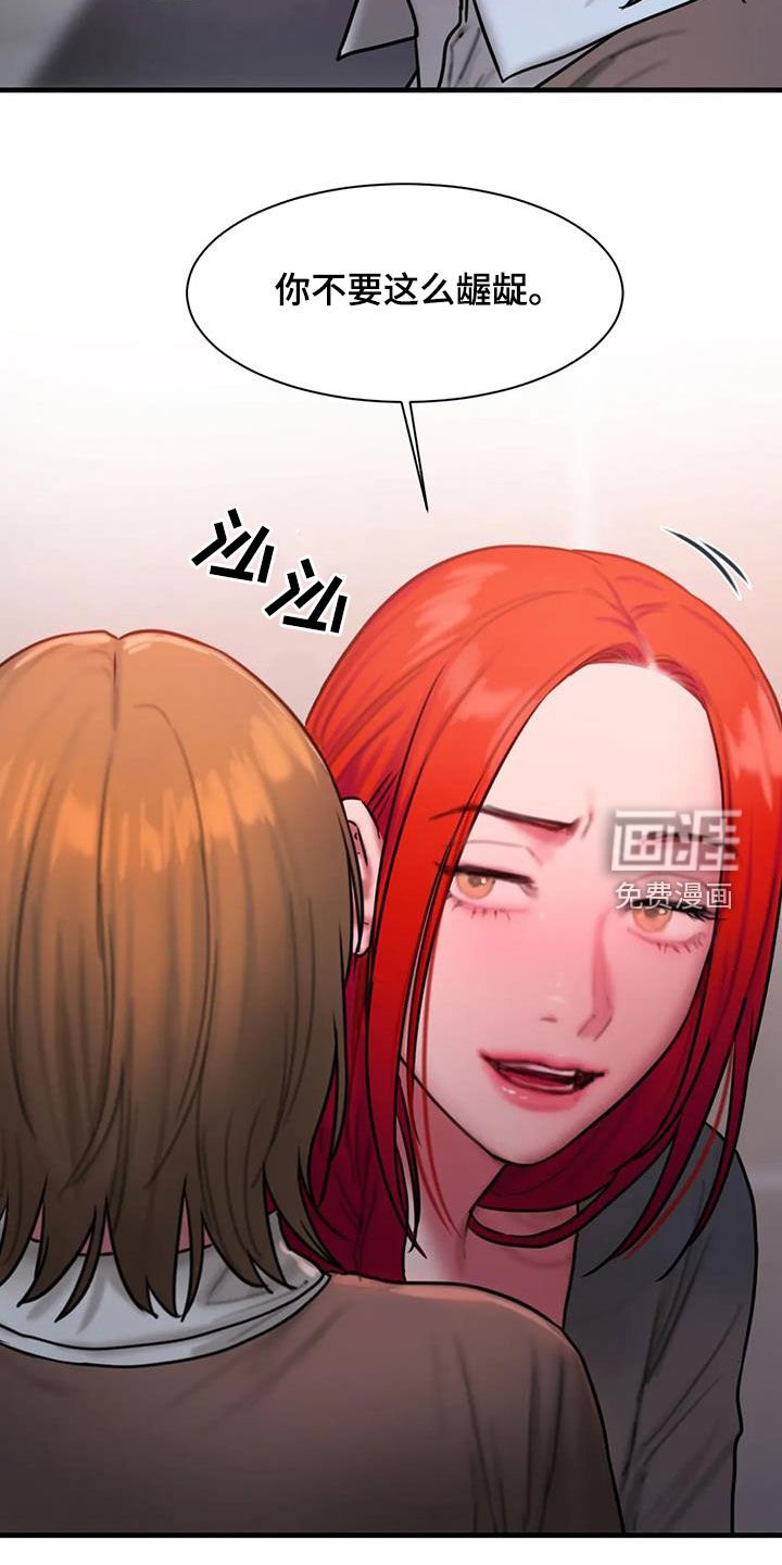 第68章：不是我写的