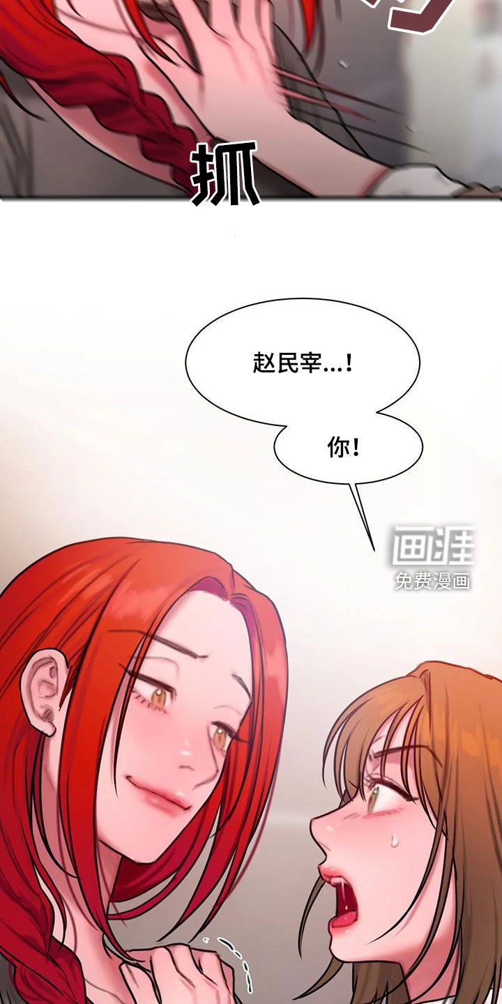 第68章：不是我写的