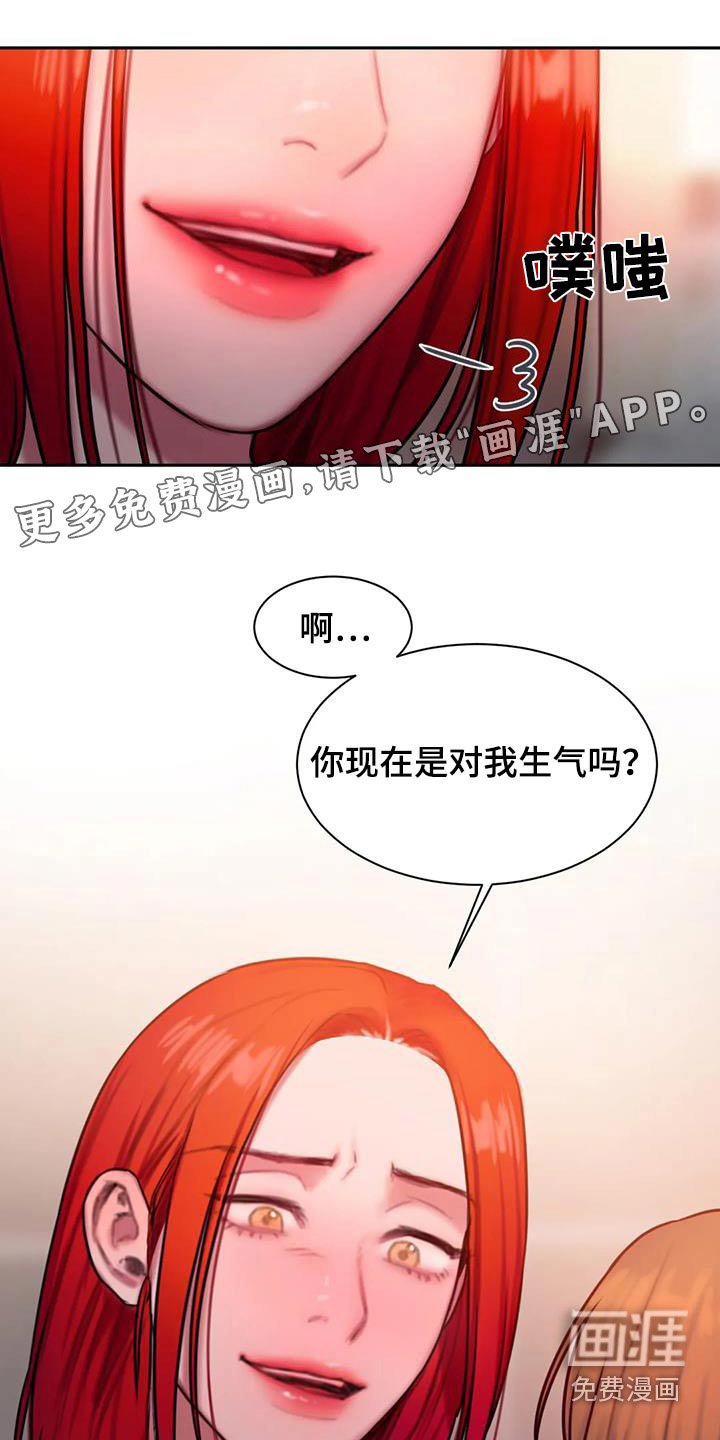 第69章：眼光