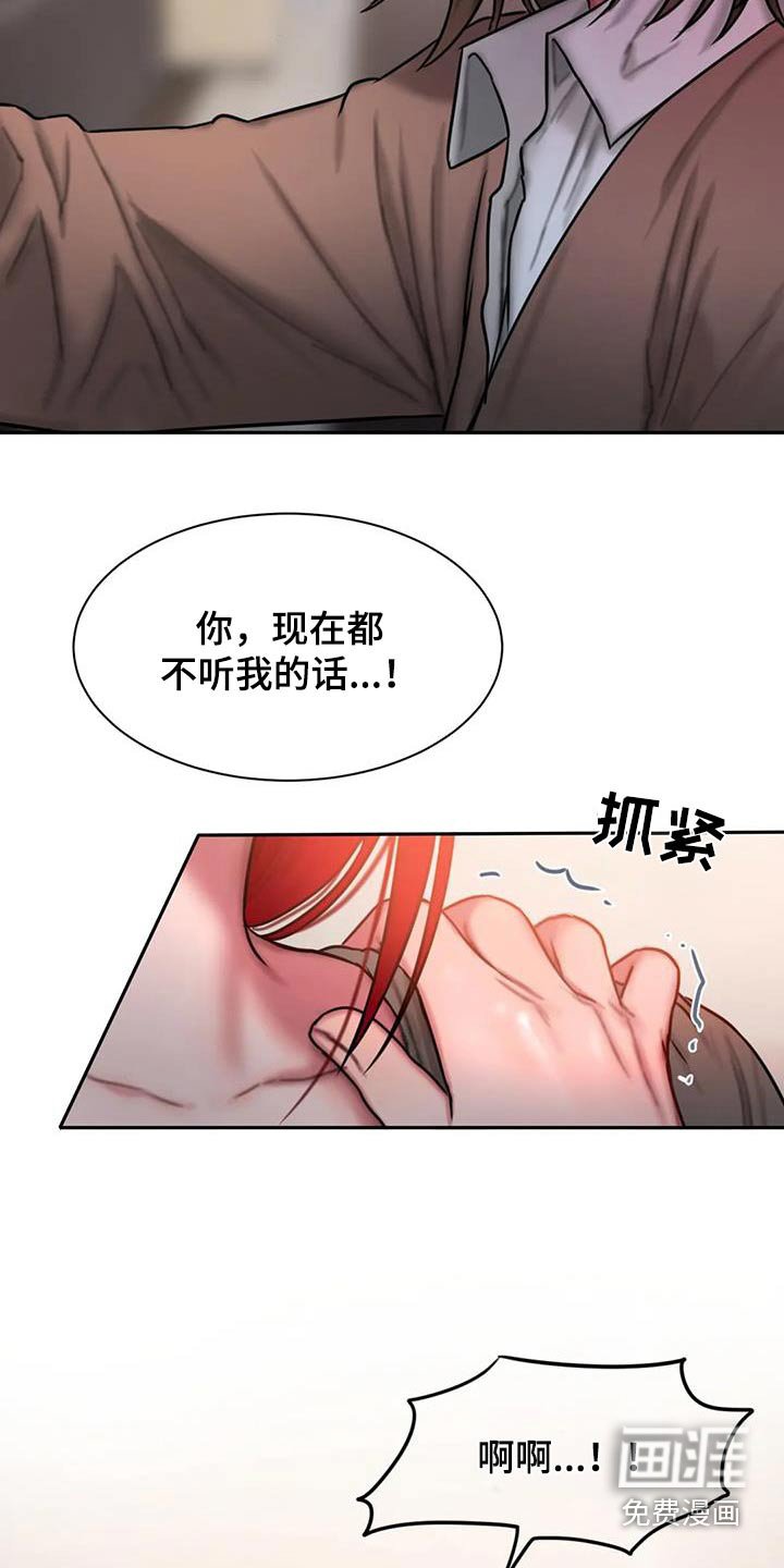 第69章：眼光
