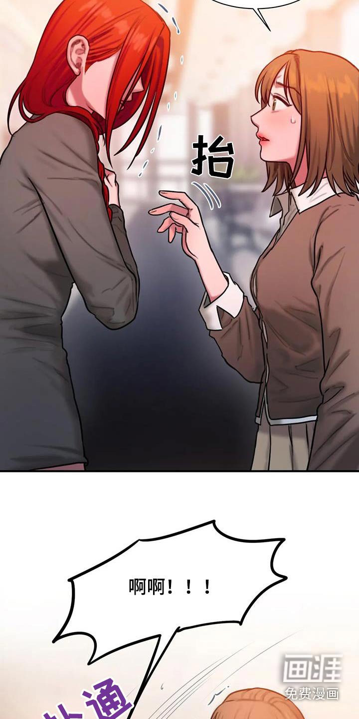 第69章：眼光