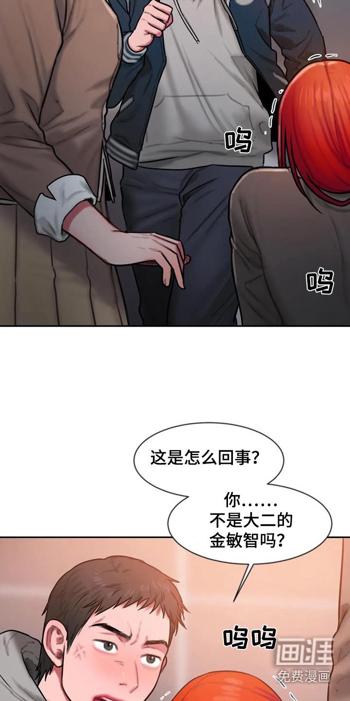 第69章：眼光