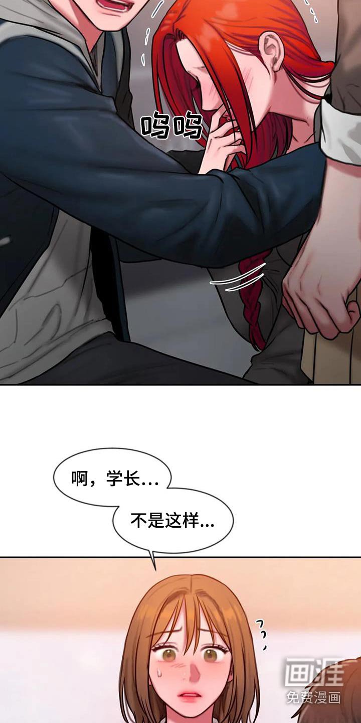 第69章：眼光
