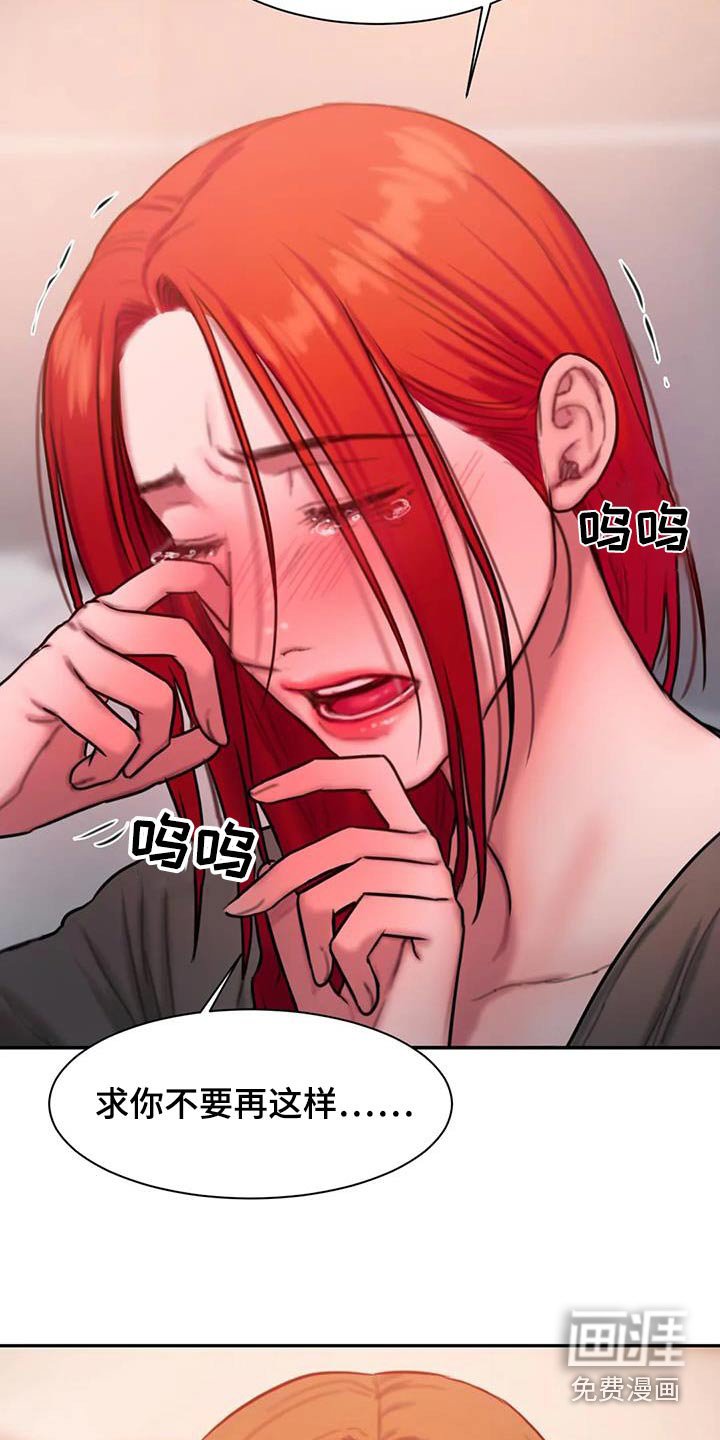 第69章：眼光