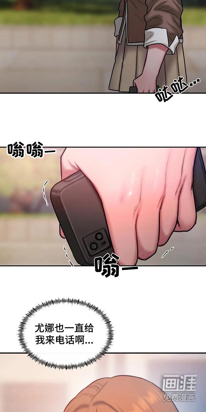 第69章：眼光