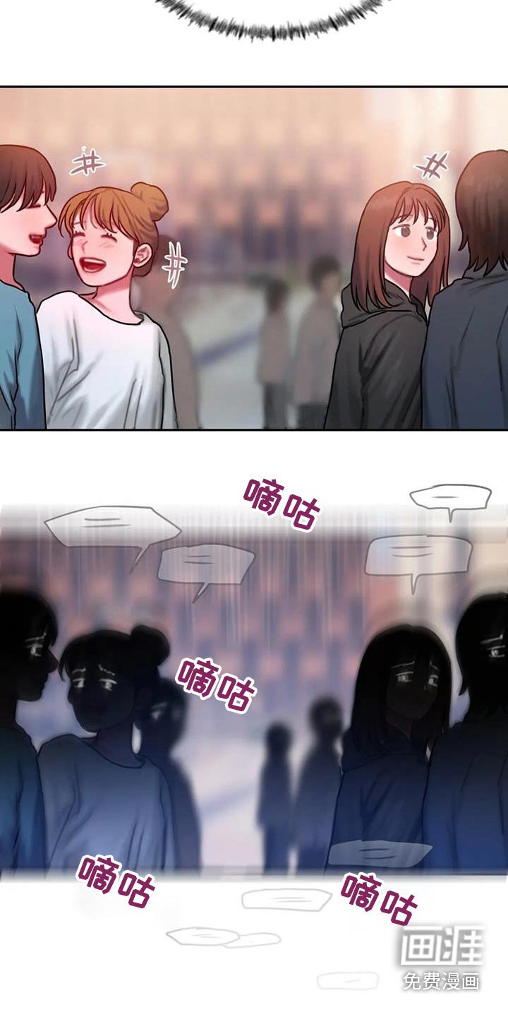 第69章：眼光