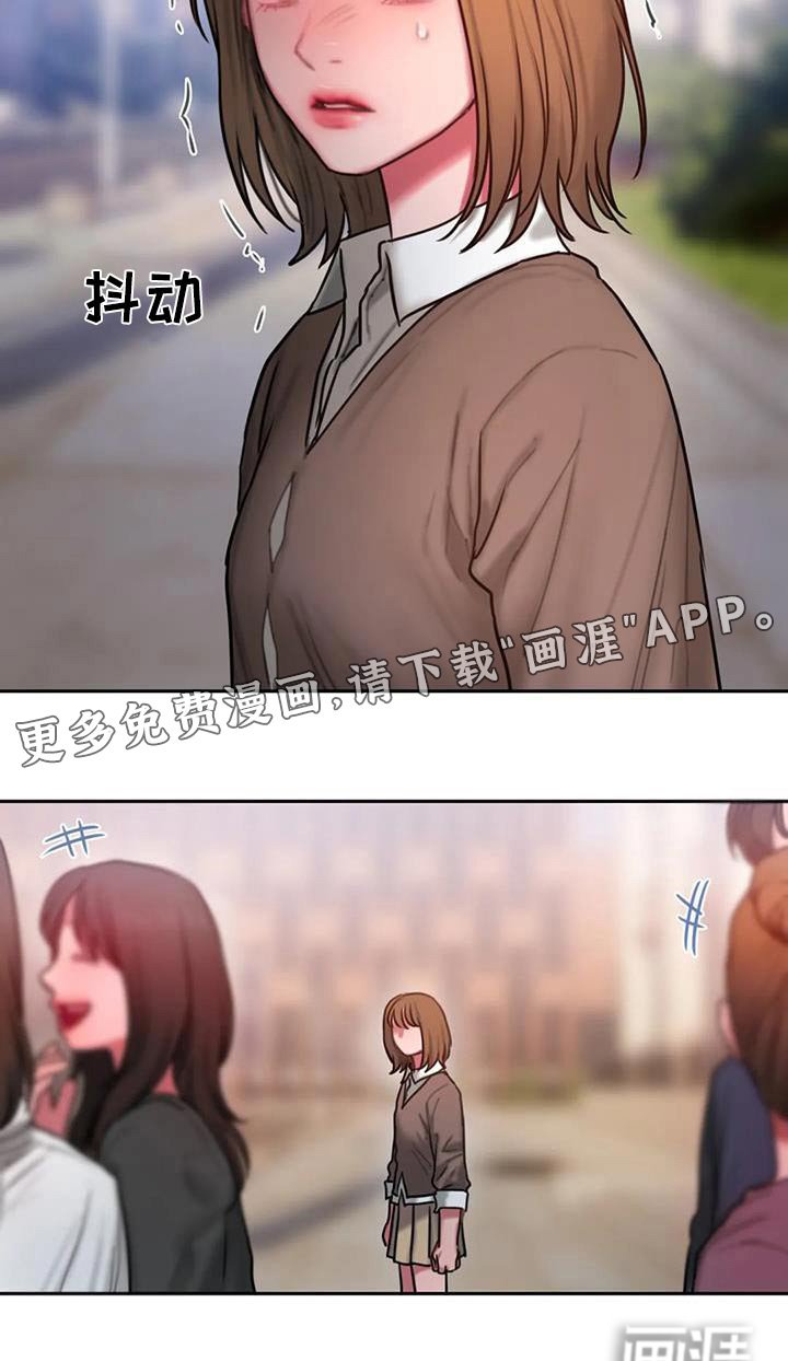 第69章：眼光