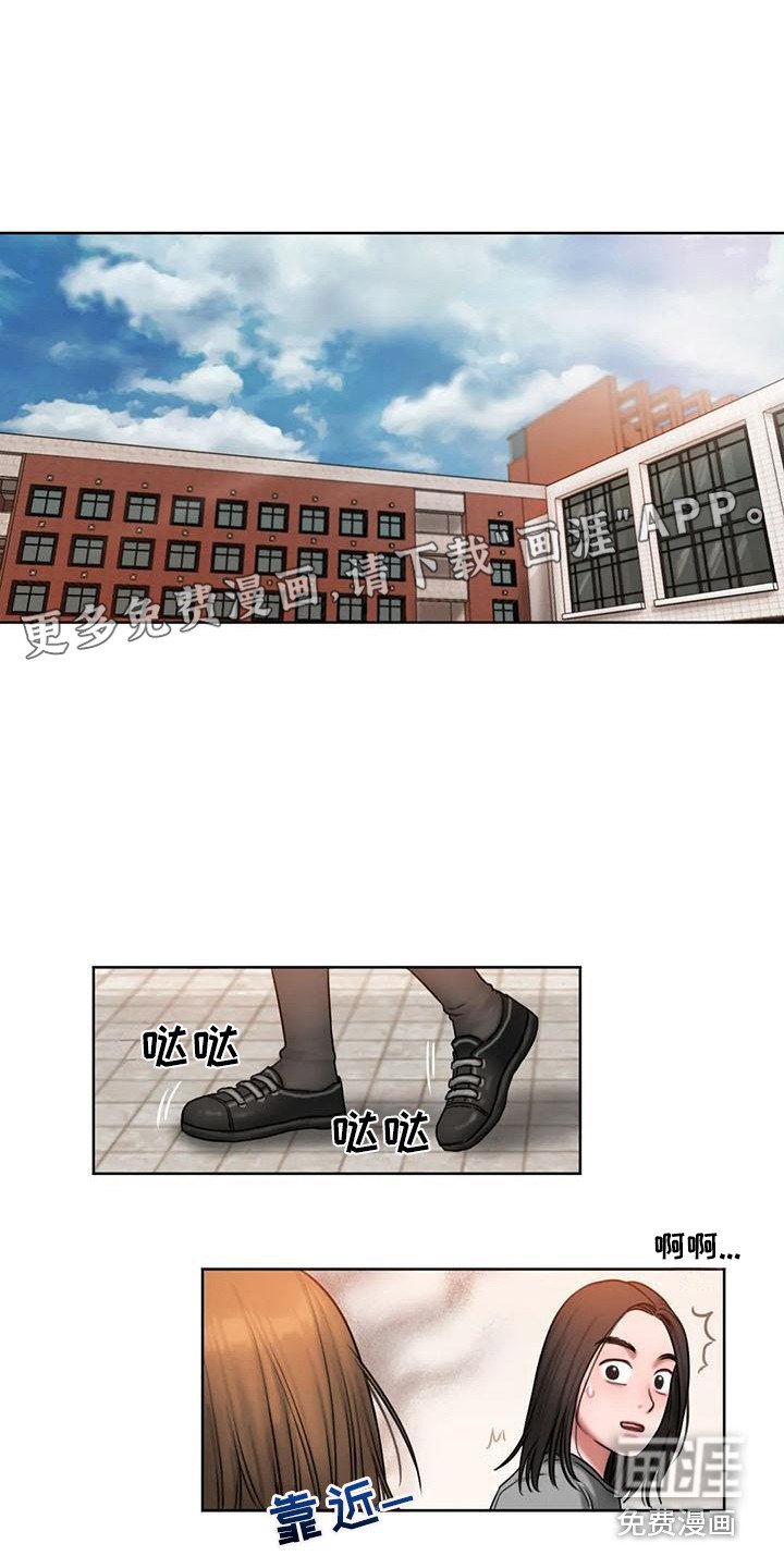 第7章：道歉
