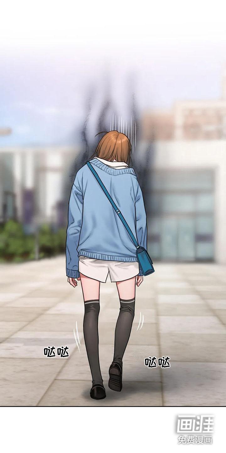 第7章：道歉