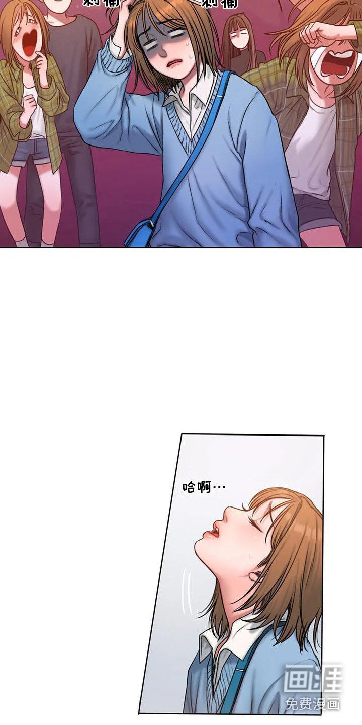 第7章：道歉