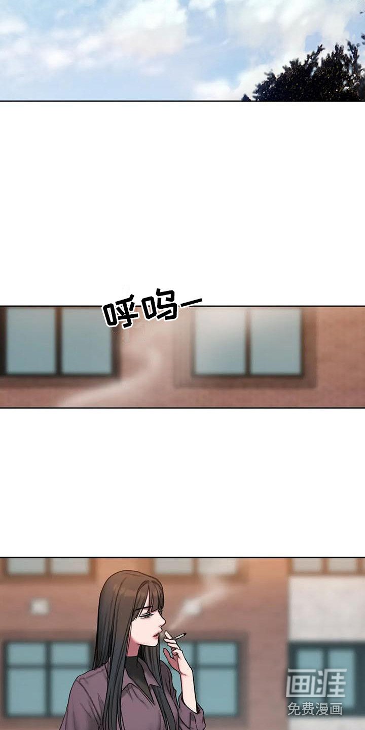 第7章：道歉