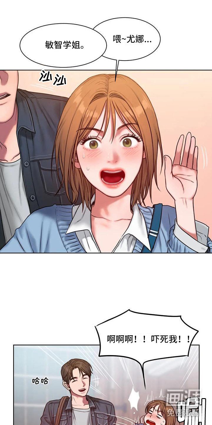 第7章：道歉