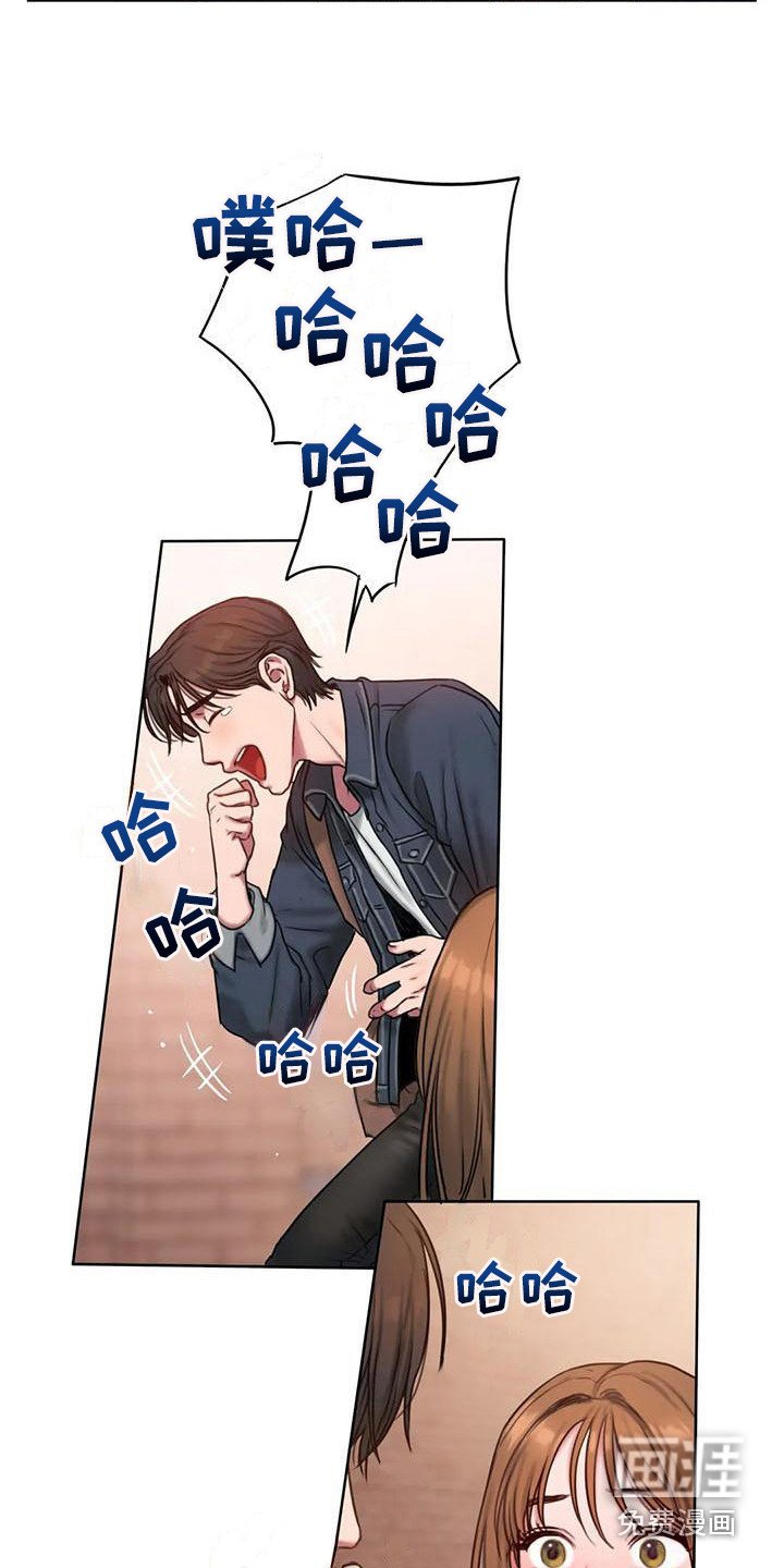 第7章：道歉
